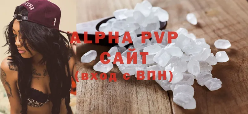 ссылка на мегу как зайти  Великий Устюг  Alfa_PVP мука 