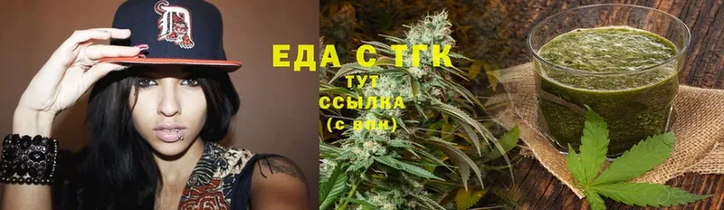 Canna-Cookies конопля  Великий Устюг 