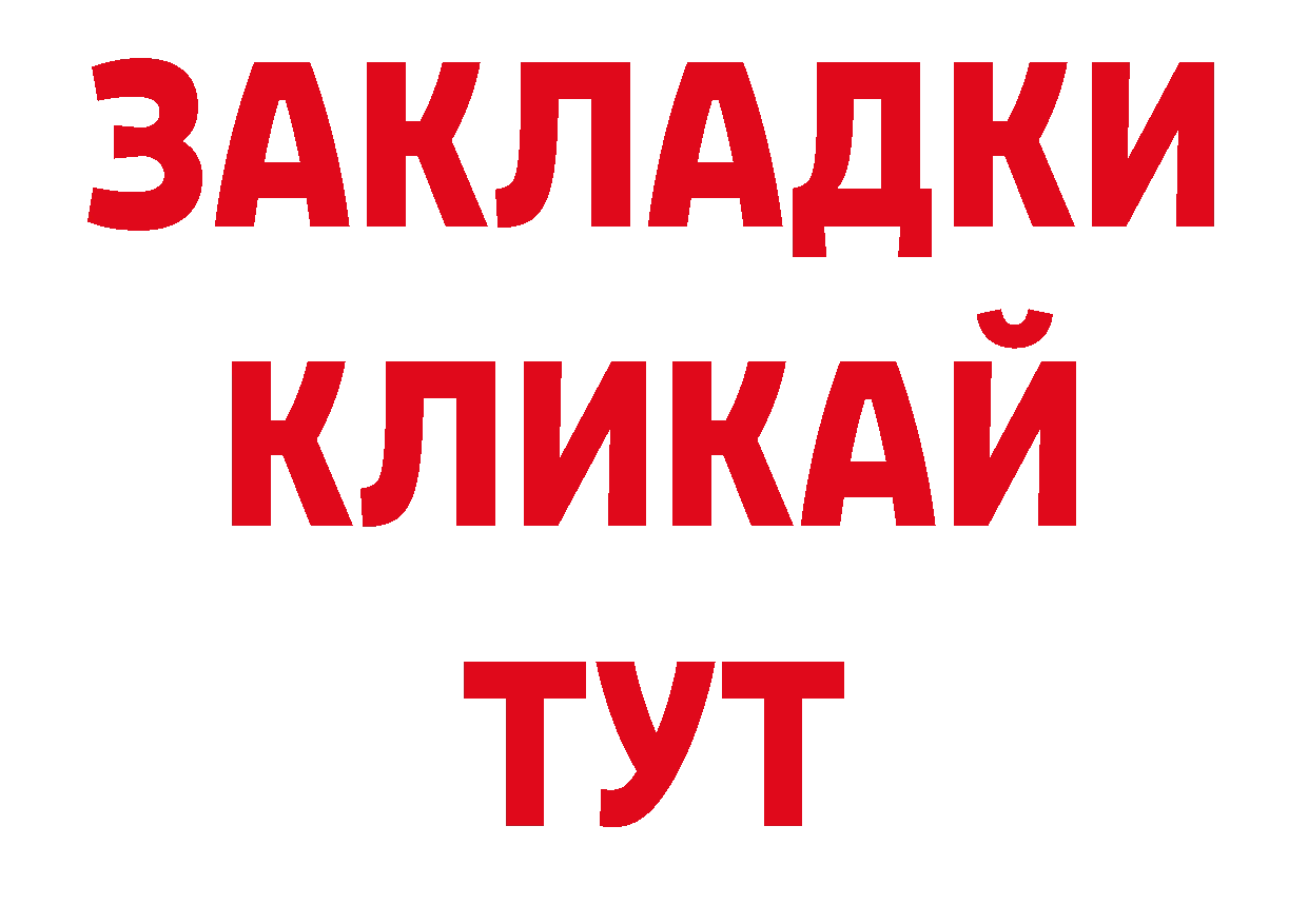 Где продают наркотики? даркнет состав Великий Устюг