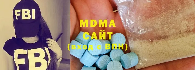 MDMA Molly  сколько стоит  дарк нет как зайти  Великий Устюг 