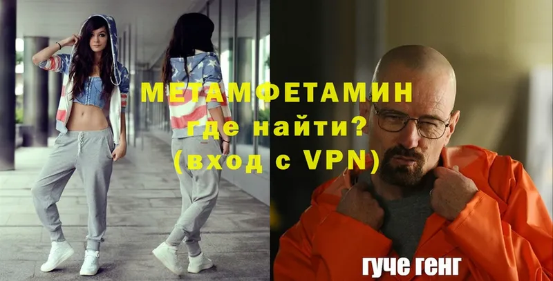 Метамфетамин кристалл  Великий Устюг 